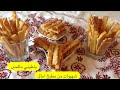 باطوني مالحين من اسهل مايكون لذة وقرمشة والطعم روووعة باطوني مالحين من اسهل مايكون لذة وقرمشة والطعم روووعة