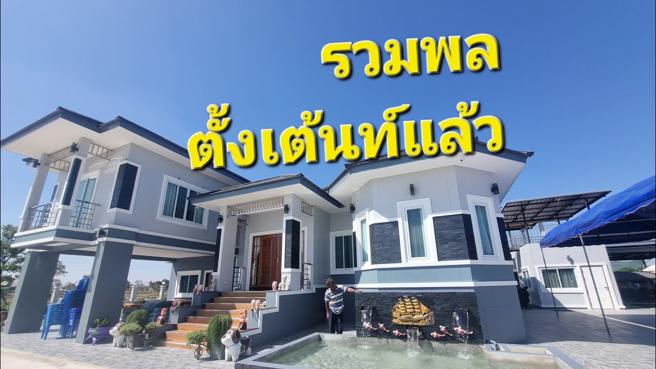 ว้าวๆๆคนนี้ก้อมา #สาวน้อยเพชรบ้านแพง  #อุ๋งอิ๋งเพชรบ้านแพง