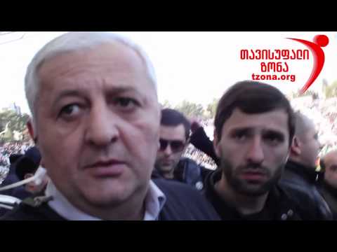 ინციდენტი საქართველო რუსეთის მატჩზე HD