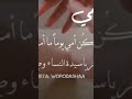 امى ف كوم حسين الجسمى امى ف كوم حسين الجسمى