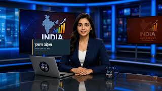 India Data Report Introduction