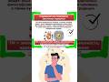 Почему медицина уступает гомеопатии? #гомеопатия #медицина #лечение