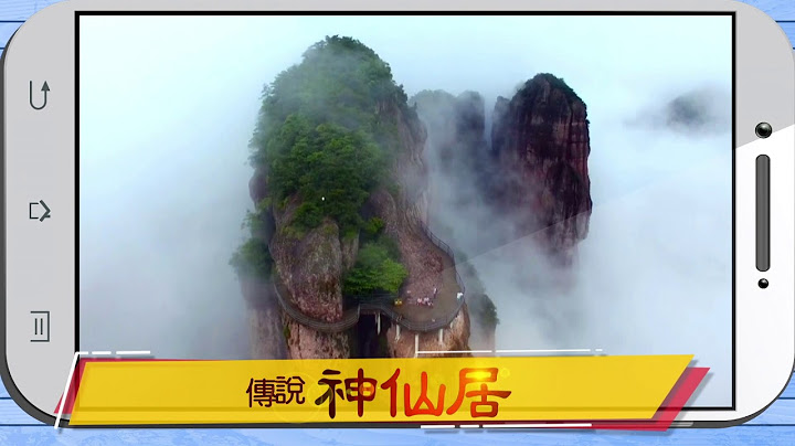 乾隆江南必遊勝地週三 19:00江南古鎮 打卡祕境 - 天天要聞