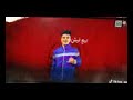 مهرجان انا مغامر 