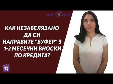 Video: Kako Izbrati Banko Za Prejem Posojila?