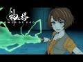 Everything for Victory | Tower of God
