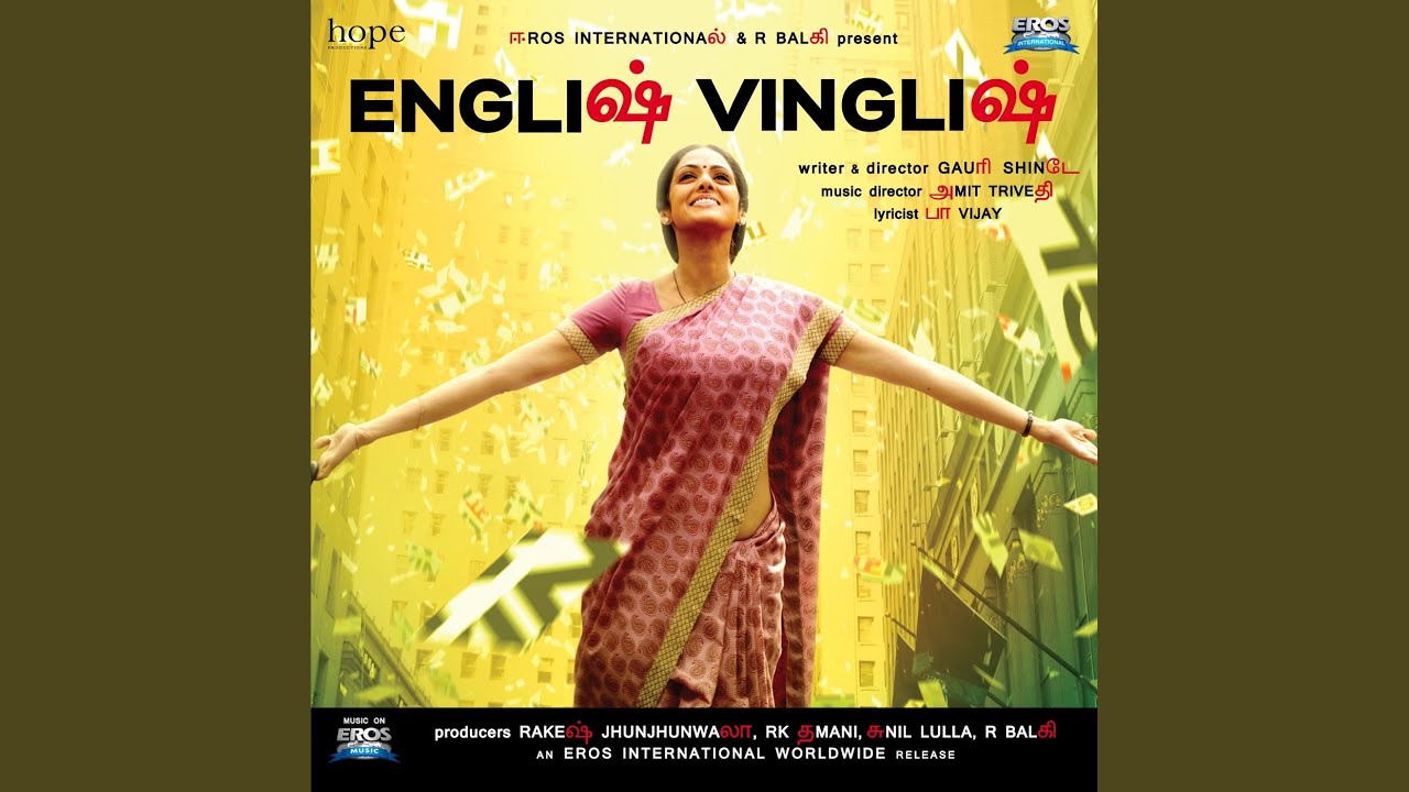 English Vinglish Male Version Youtube