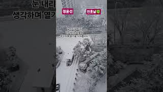 #먼훗날 #정윤선 #shorts #첫눈내리던날 #폭염경보