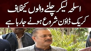 Information Minister Sindh Sharjeel Memon Important Media Talk | SAMAA TV |