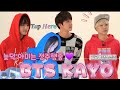 BTS Reaction군백기 늦덕아미는 정주행중💜 BTS KAYO-track5,6