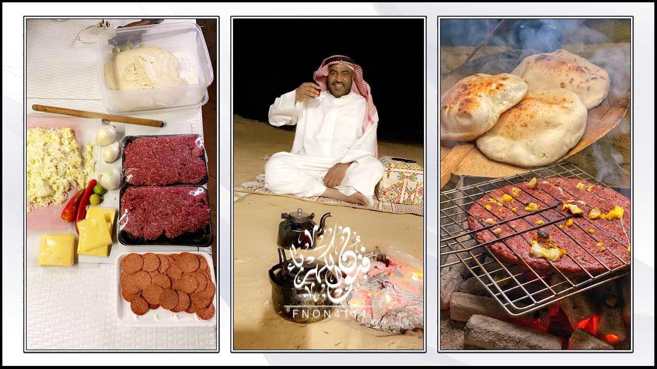 كفته باللحم ولحم بعجينه 😍 ابداع الشيف حمد في البر