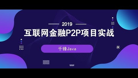 千锋Java教程：1 linux常见命令