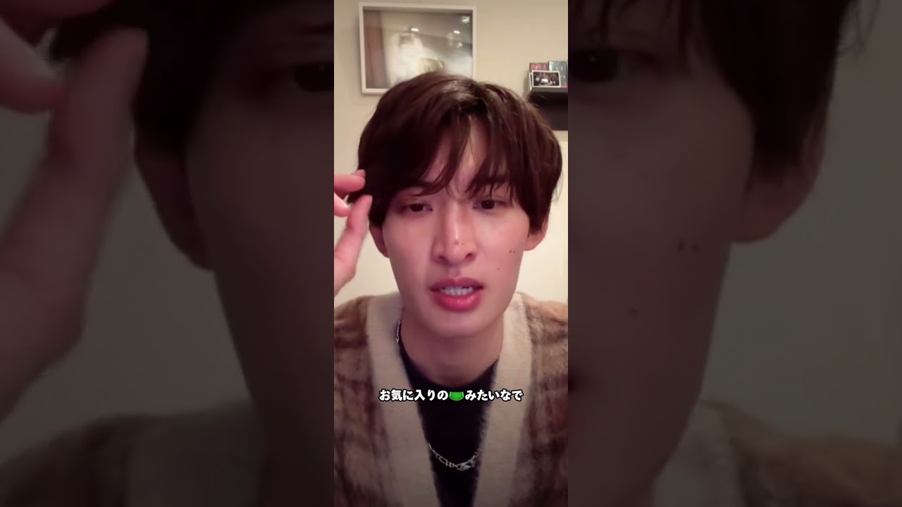 ビジュ良すぎな‼️ #SnowMan #向井康二 #渡辺翔太 #ラウール #佐久間大介 ##インスタライブ #fyp