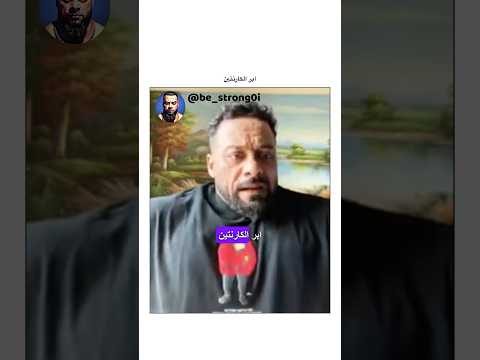 ابر الكارنتين جانتي جانتي شعبان  رياضة كمال اجسام كمالاجسام