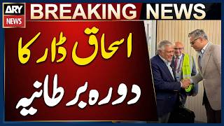 Deputy PM Ishaq Dar Embarks on Five-Day Official Visit to UK