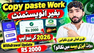 😱 1 Order = $100 Copy Paste Earning App in Pakistan 2026 | Online Earning | Withdraw Proof screenshot 3