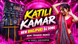 Katili kamar new Bhojpuri dj song edm trance remix dj sushil kanchanpur dj Vishal kuchaini djbelasha