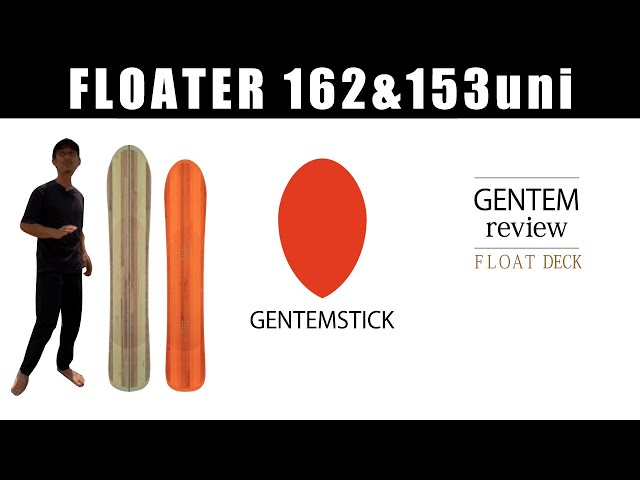 Gentemstick   floater 162