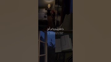 تلاوة مريحة للقلوب بصوت القارئ إسلام صبحي ❤️ #القرآن_الكريم​ #قران​ #القران​#اسلام_صبحي​  #quran