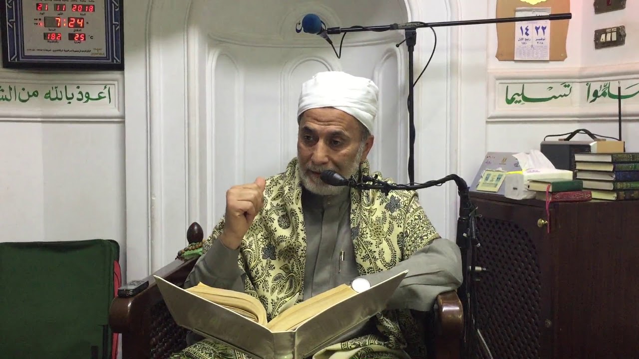 الرسالة القشيرية المجلس السابع و الثلاثون(النَّفْس والروح والسرّ) د. يسري جبر