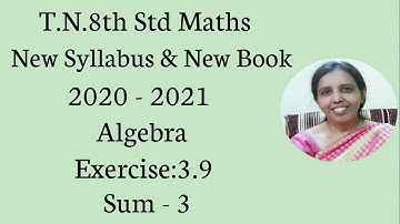 T.N.8th Std Maths  Exercise:3.9  Sum - 3 | Chapter - 3 | Algebra.