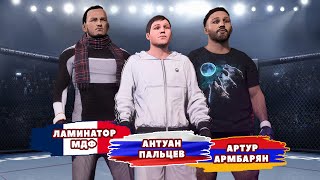 ВРЫВАЕМСЯ В ОНЛАЙН-КАРЬЕРУ UFC 5 | ДЛЯ ЛЮБИТЕЛЕЙ ВСЕГО ГОРИЗОНТАЛЬНОГО