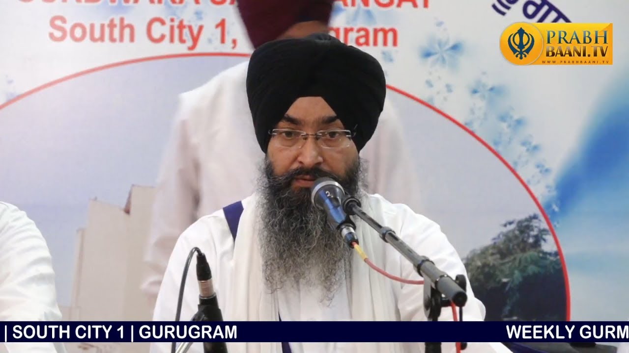 Bhai Kamaljeet Singh Ji Hazuri Ragi, Darbar Sahib | Gurdwara Sadh Sangat | South City1 | Gurugram