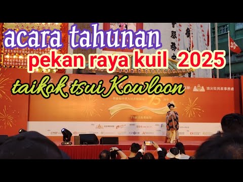 VLOG NONTON HIBURAN DI BAWAH RUMAH ACARA PEKAN RAYA KUIL 2025