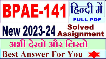 bpae 141 solved assignment 2023-24 in Hindi / bpae 141 solved assignment 2024 / bpae 141 Hindi 2024