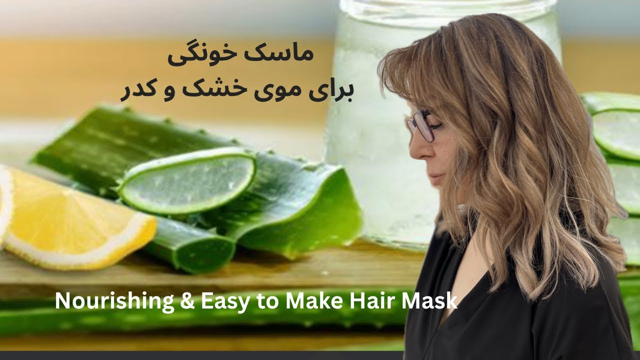 ماسک موی خانگی آووکادو برای موهای کدر و خشک | براق‌کننده، مغذی و ساده