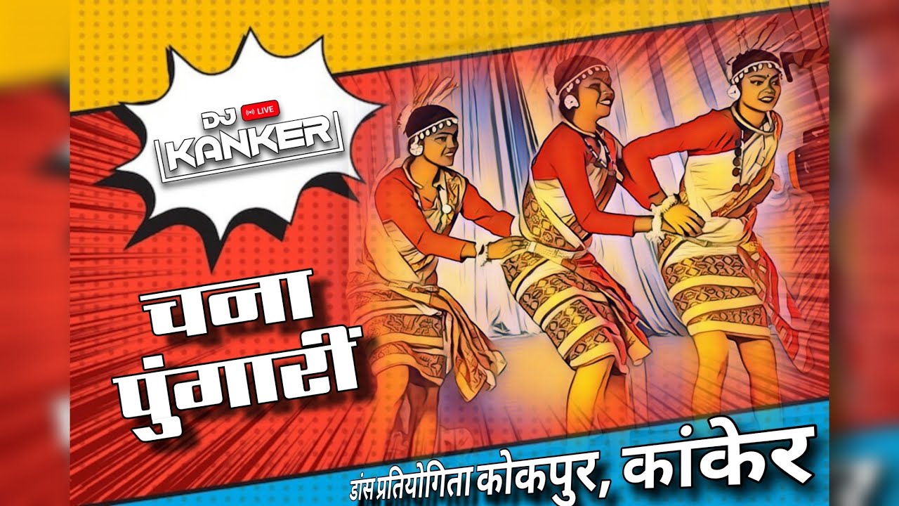 CHANA PUNGARI ll Red Queen Dance Group Mayana ll Kokpur Dj Dance 