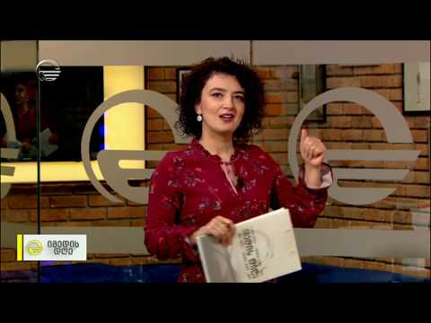 მოზარდების ნარკო ნივთიერებებზე დამოკიდებულება