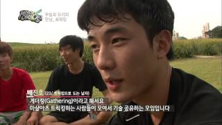 순간 포착 세상에 이런 일이 130926 #9(4)