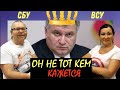 Аваков Серый Кардинал в Украине? Идеальная пара #151