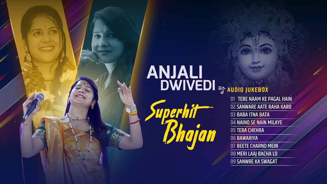 Anjali Dwivedi Superhit Shyam Bhajan  Audio Jukebox  Non Stop Bhajan  Tere Naam Ke Pagal Hain