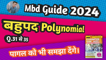 mbd guide 2024 polynomial chapter 2 questions 31 to 35 vvi objective Questions Solution