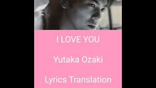 I love you – Yutaka Ozaki (尾崎豊) lyrics and english translation