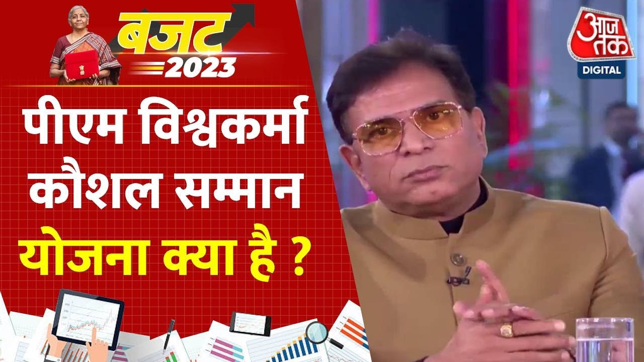 Prime Minister Mahila Samman Yojana