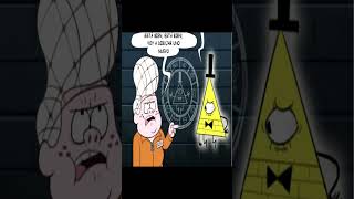 CORRECCIONES - GRAVITY FALLS COMIC #shorts