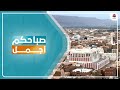 تريم حضرموت مدينة العلم والعلماء