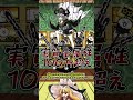 皆の汎用紹介！part58#汎用 #ゆっくり実況 #ゆっくり紹介 #にゃんこ大戦争 #トオハ