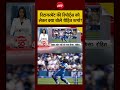 Rohit Sharma On Retirement | रिटायरमेंट की रिपोर्ट्स को लेकर क्या बोले रोहित शर्मा? #rohitsharma