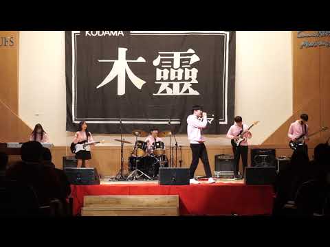 2017 KODAMA 定期公演 / イマジネーション