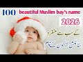 Top 100 Baby Boys Names 2026 Top 100 Islamic Baby Boy Names 2026 Modern Muslim Boys Names 2026 