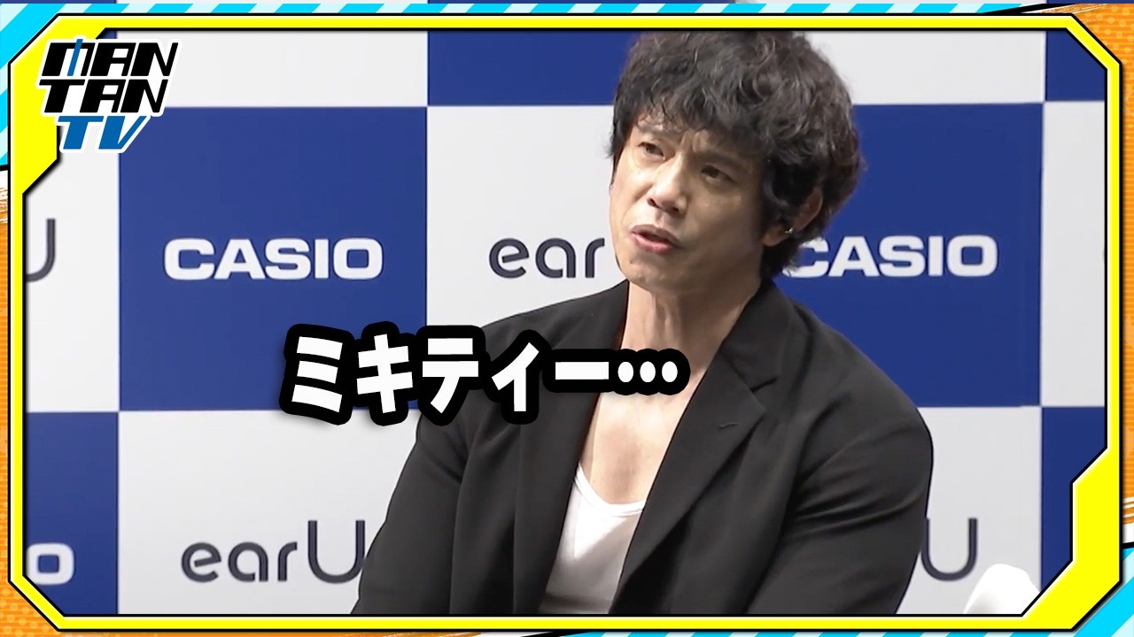 動画】庄司智春、“バラードバージョン”の「ミキティー」を生披露 藤本
