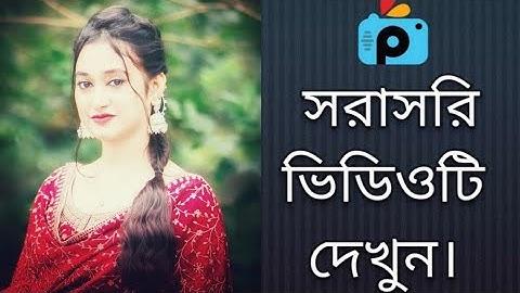 1Minute Photo Edit | Snapseed Photo Editing Tutorial Step by Step Go Tech #269