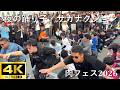 【肉フェス2026】夜の踊り子(ネットミームver.)/サカナクション【J-POP RAVE powered by ANTHEM AKIBA】4K撮影