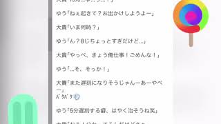 妄想 有岡大貴はやさしいんです Youtube