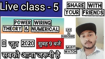 LIVE CLASS - 5 :: POWER WIRING :: SPECIAL TRICKS AND TIPS By Rohit Aarav Sir :: Polytechnic study ::