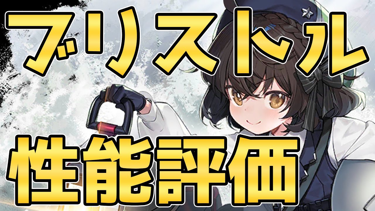 アズールレーン Metaヘレナ戦でのエルドリッジをオススメしない理由と初心者に本当にオススメの編成方針紹介 アズレン Azur Lane 碧蓝航线 Youtube